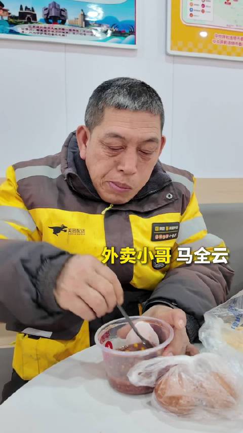 6000份腊八粥免费喝！到底谁在内蒙古领到了这份温暖啊？