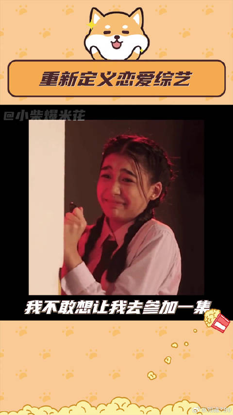 轰隆隆隆遇见你 武艺微博VC计划