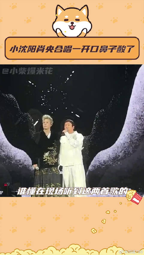 小沈阳 微博VC计划