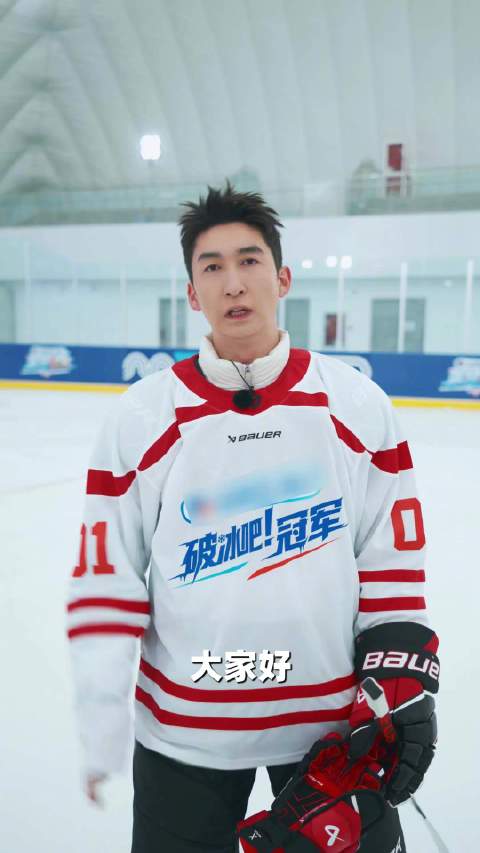 惠若琪张国伟等明星为米兰冬奥中国健儿加油