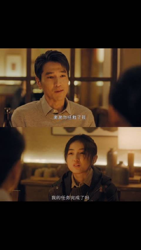 张子枫《秋雪漫过的冬天》演绎周遇安坚韧蜕变