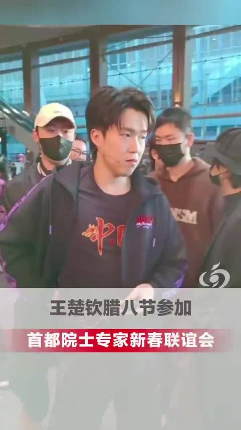 王楚钦与岳秀清搭档混双对阵吴刚邓亚萍