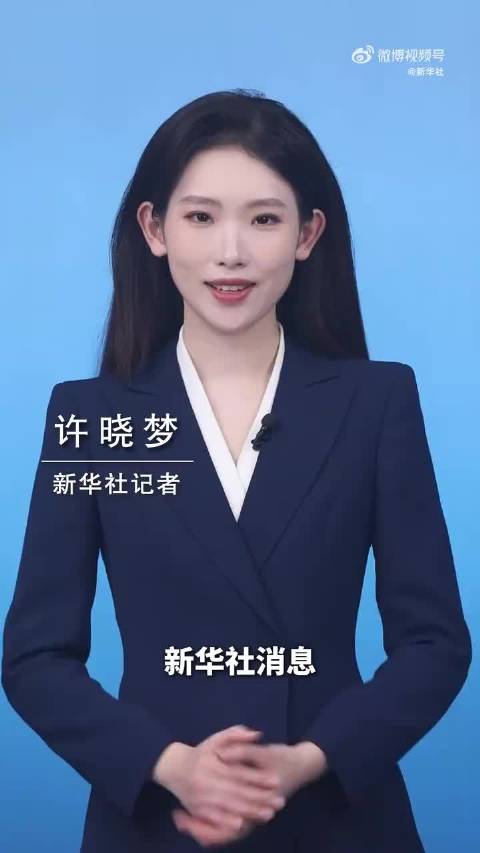 三项社保基金结余超10万亿，参保人数持续增长