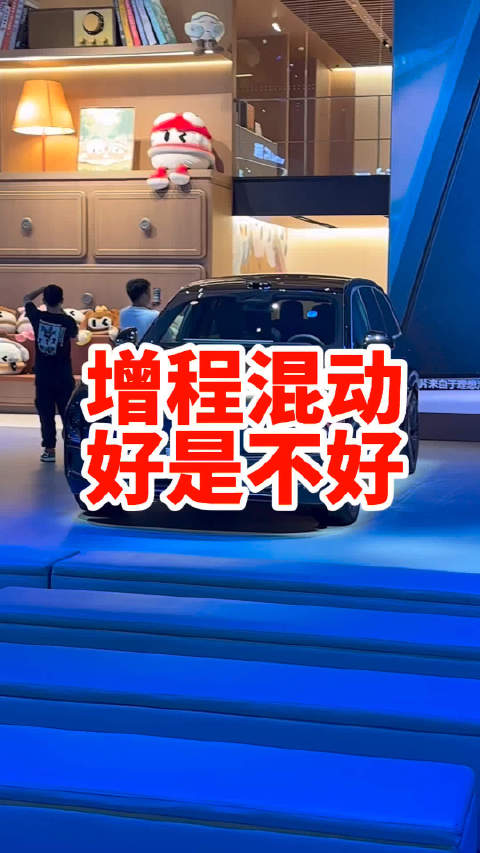 增程混动与插电混动孰优孰劣，车厂技术路线决定