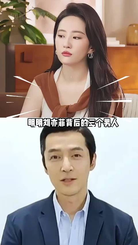 刘亦菲背后三个才华横溢男人，他最特别