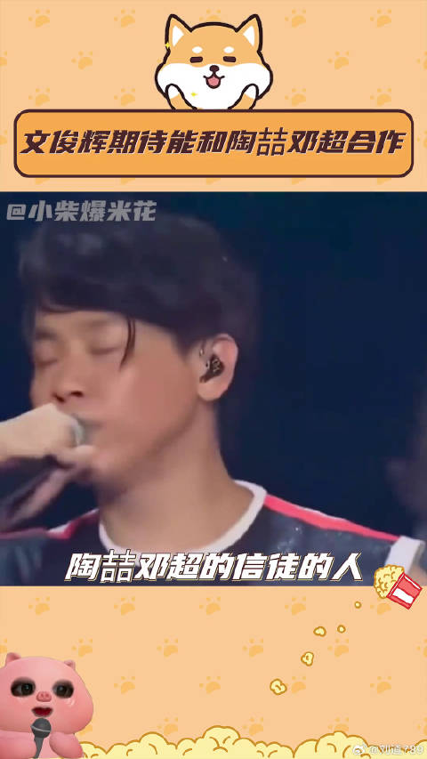 文俊辉 仲夏毕业季