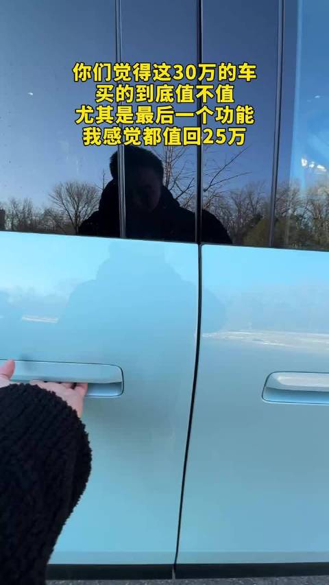 30万国产车的配置，几百万的进口车都没有！