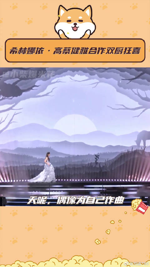 蔡健雅 喜欢抒情风又可以单曲循环了！