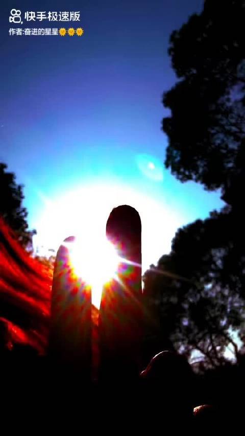 光明元神显化的