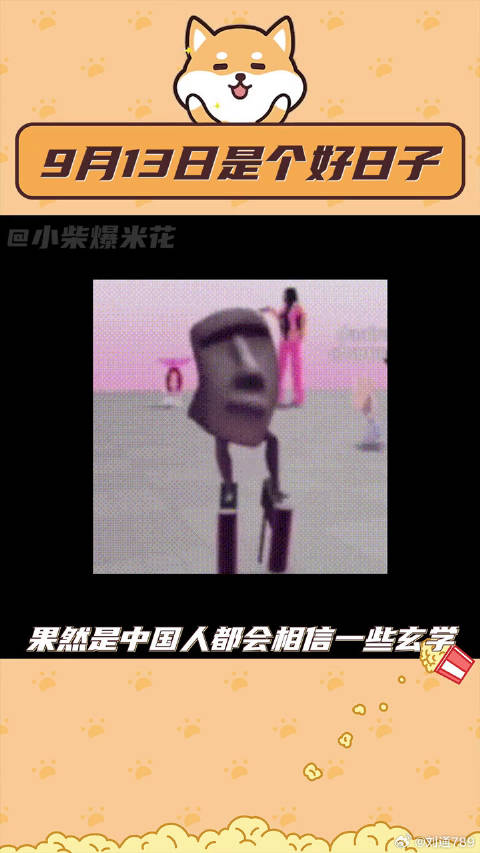 陆虎陈曌旭婚礼 吴谨言 微博VC计划