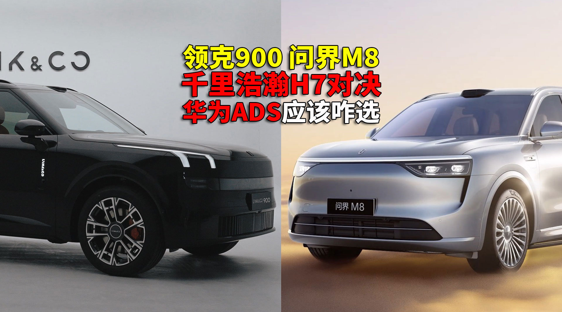 选三排座SUV需注重尺寸与舒适性，辅助驾驶实测更可靠