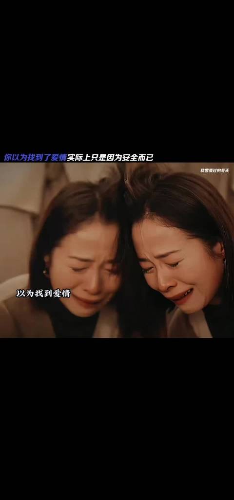 野鸳鸯被现实打脸 /秋雪漫过的冬天/赵又廷/江一燕