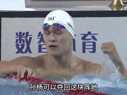 孙杨太原游泳冠军赛800米自由泳领先三身位夺冠