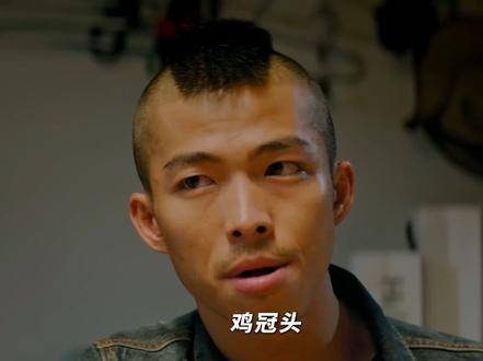 首度为劫匪泛起心酸涟漪——《无名之辈》