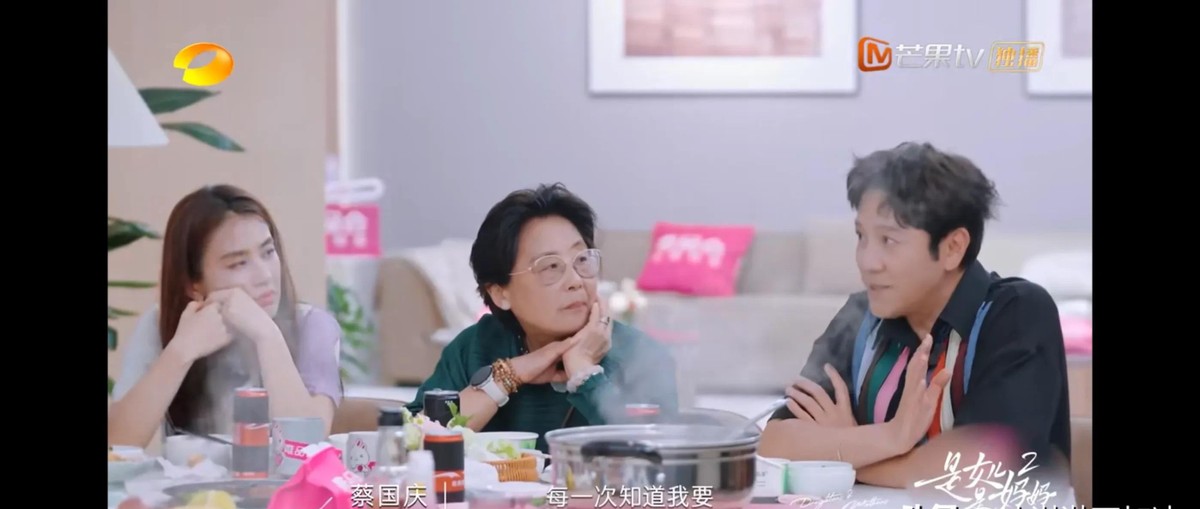 《是妈妈,是女儿》会提供情绪价值有多重要,看蔡国庆就知道了
