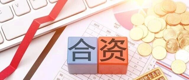 合资车企2025筑底：三条路径暗藏变数