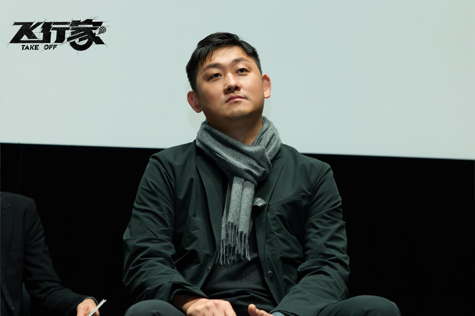 导演鹏飞（图源：@电影飞行家）