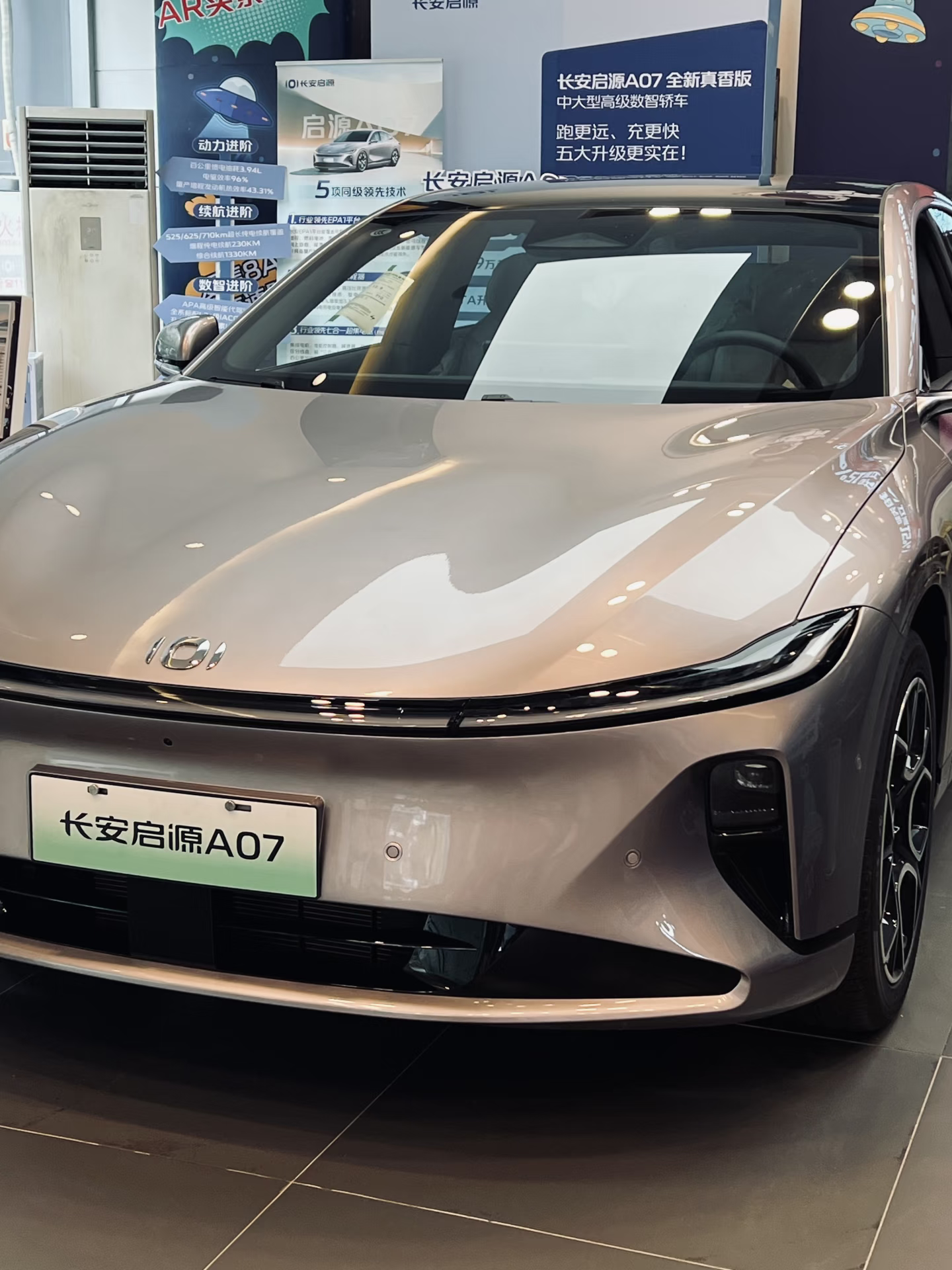 全家舒适优先:长安启源A07座椅材质、透气与温控全解析,家用太香了