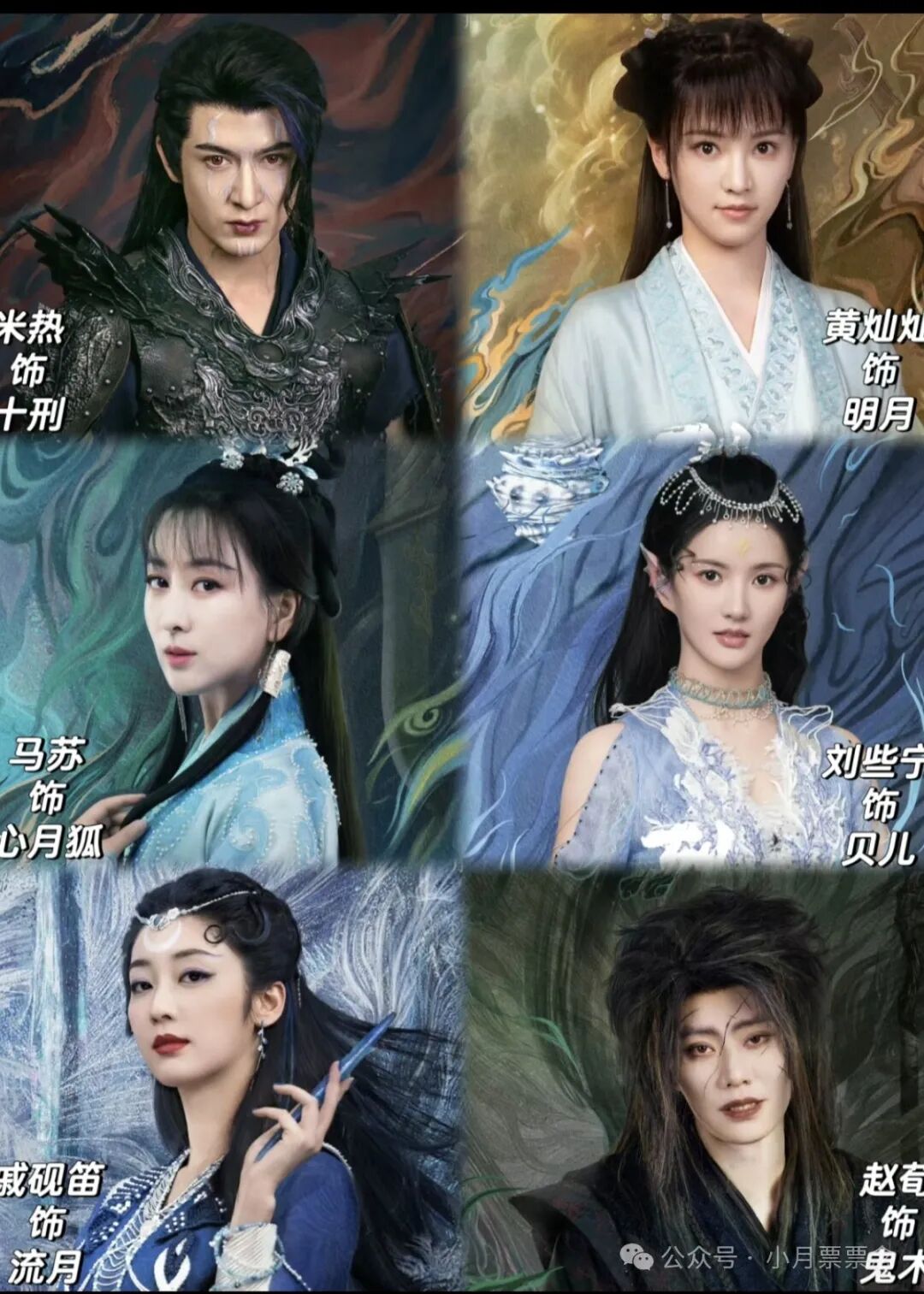 三月播|《武庚纪》1男2女,任嘉伦,邢菲,祝绪丹。人类的反扑开始了。