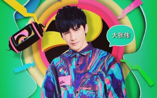 大张伟金句上热搜,咸鱼名言引关注,不会主持的歌手玩不了综艺汪涵花儿乐队钱枫_订阅