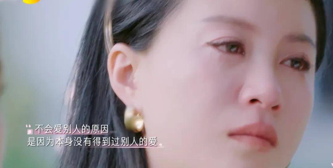 《是女儿是妈妈》:缺男人爱的母女俩，活成了女性的反面教材_李嘉格_关系_丈夫