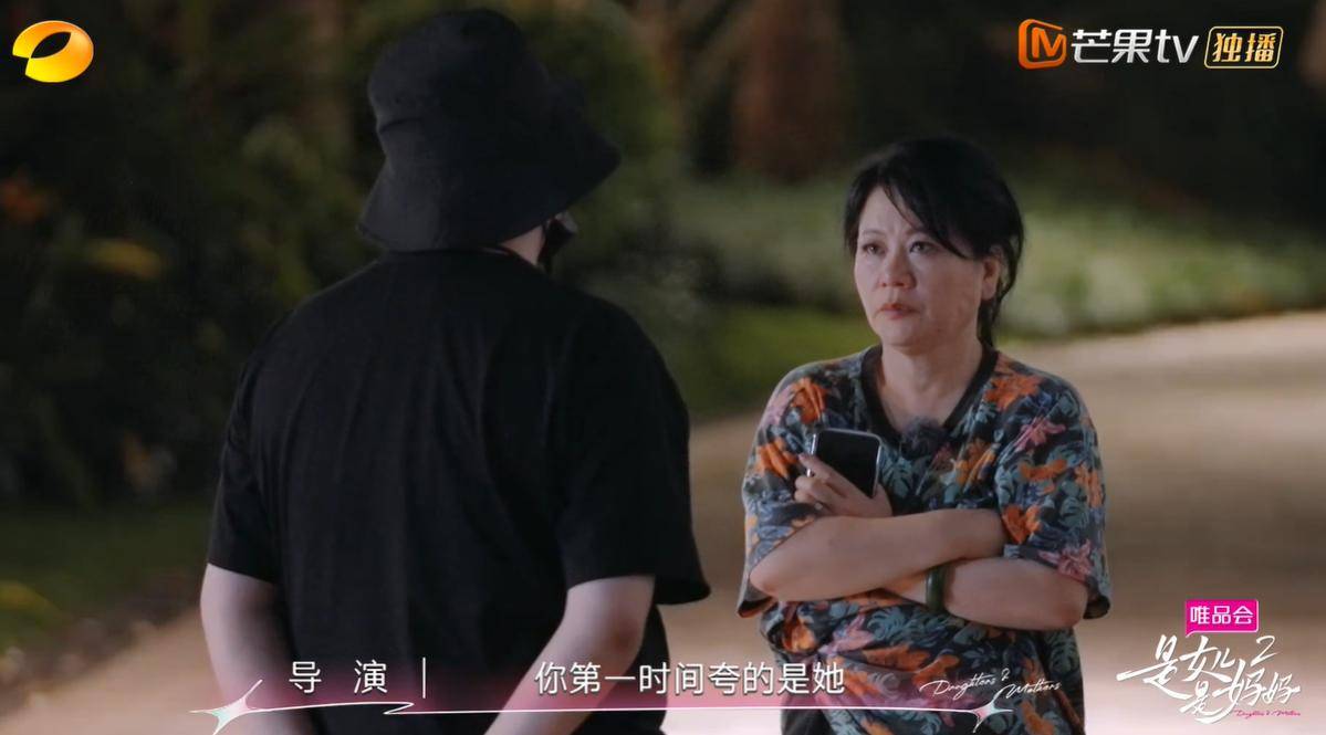《是女儿是妈妈2》最新一期,策划无厘头,剪辑混乱节目高开低走_李嘉格_观众们_母女