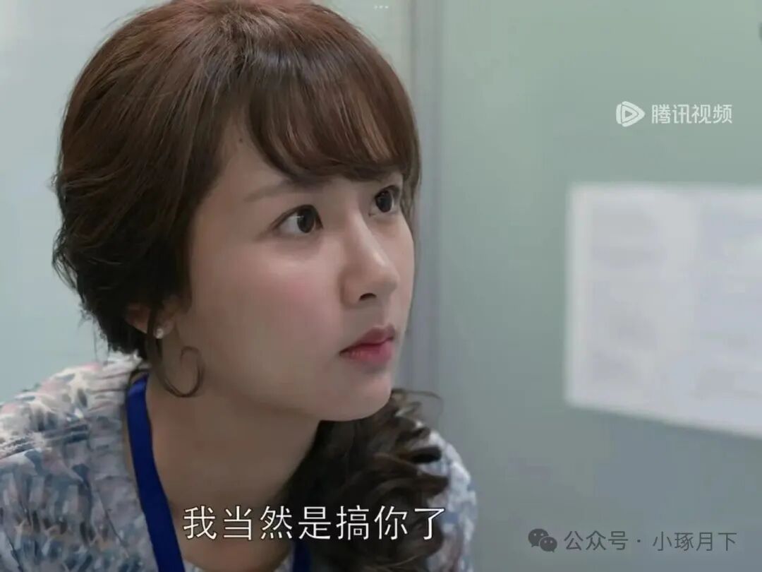 《欢乐颂》里邱莹莹揭发白渣男后为什么自己也被公司辞退了?