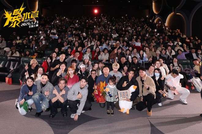 彭于晏“放弃颜值”走搞笑路线!《爆水管》1.23上映