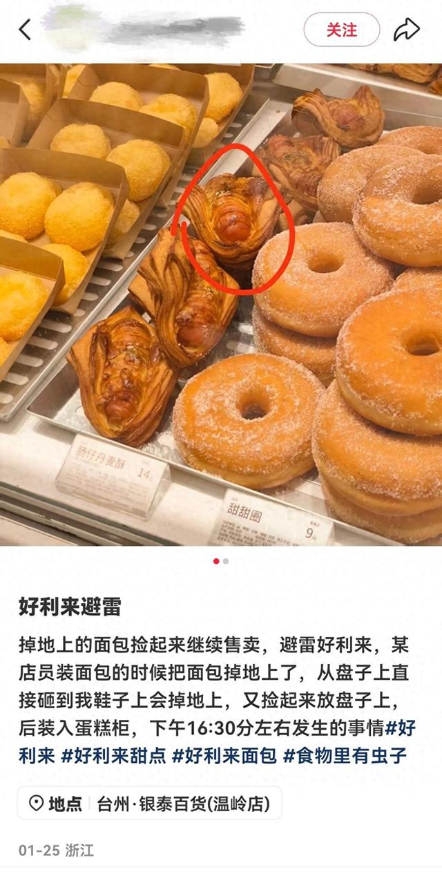 截图自社交网站