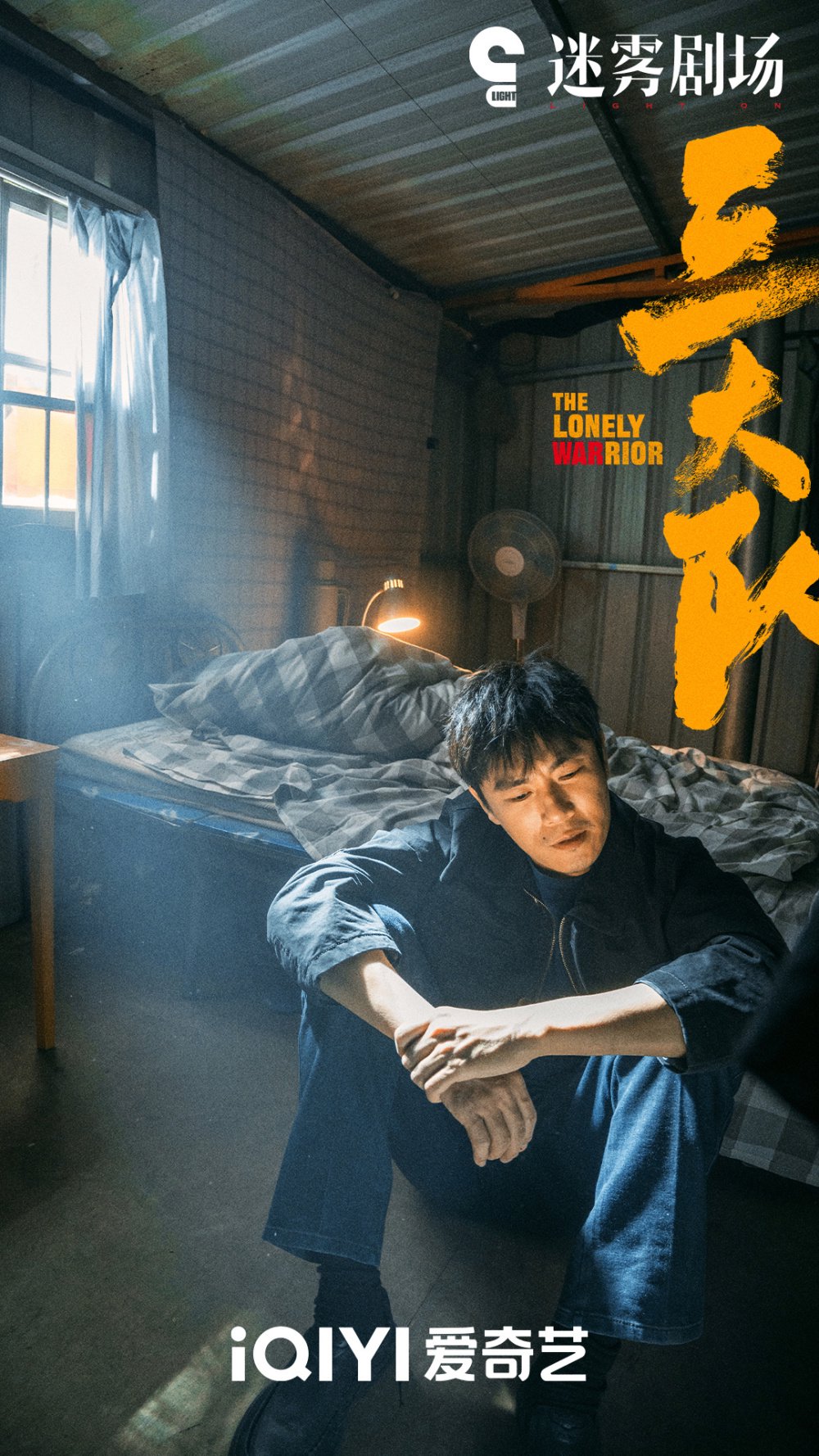 女警视角、出国追凶……剧版《三大队》想讲另一种可能丨导演说