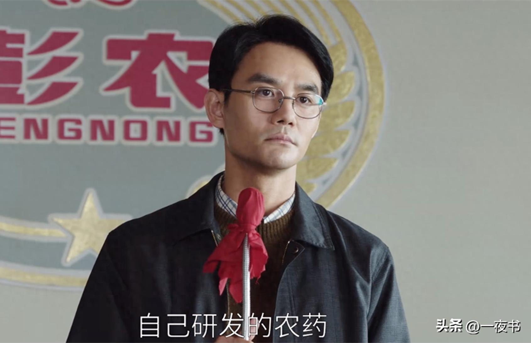 大江大河3:三个男主三种结局,宋运辉“吃软饭”?雷东宝被架空