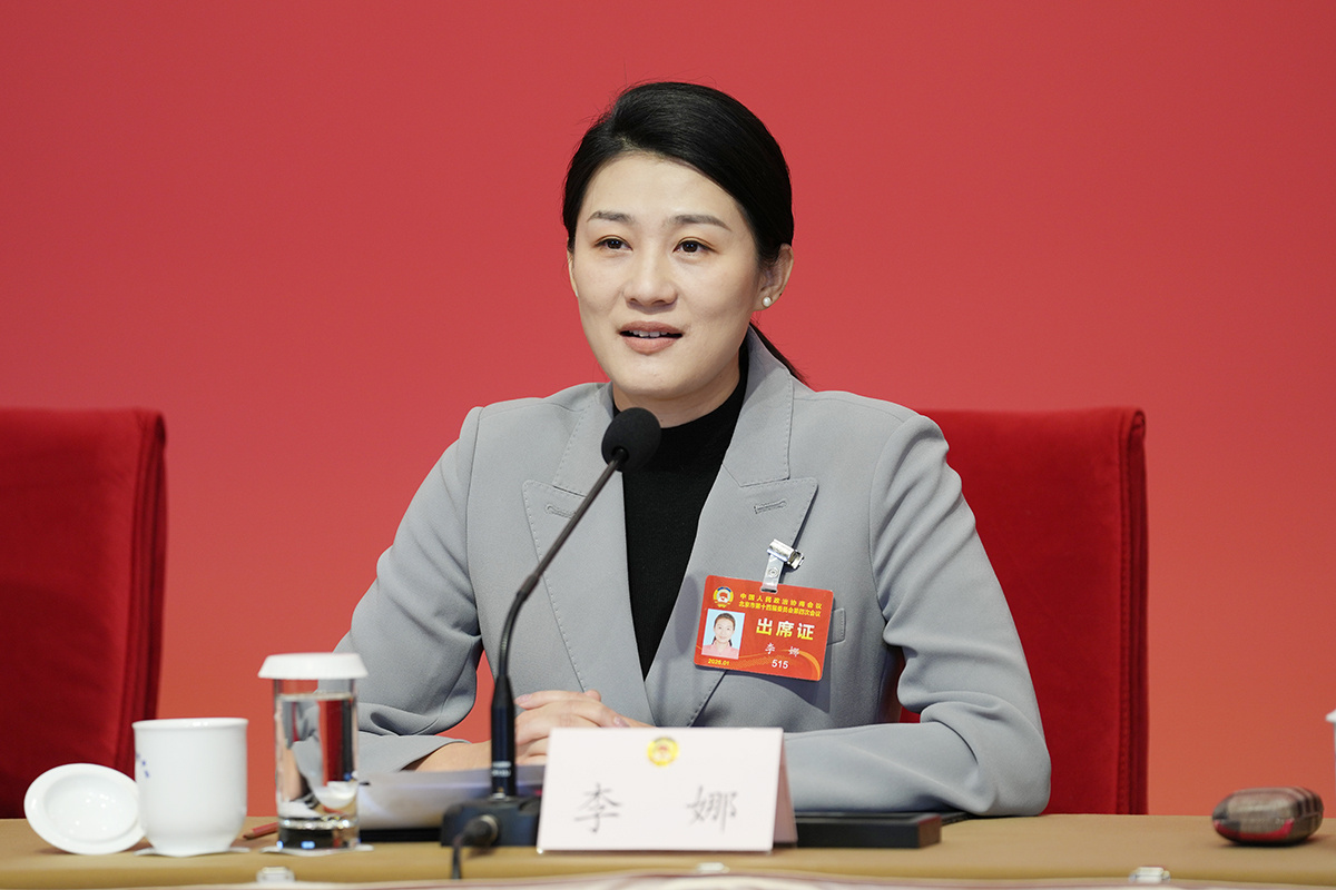 北京市政协委员李娜：多措并举推动北京文商旅体展融合发展新格局