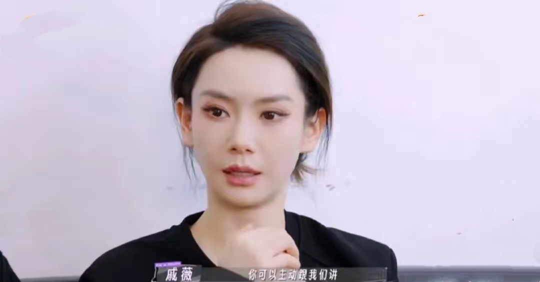 戚薇眼睛的变化与争议