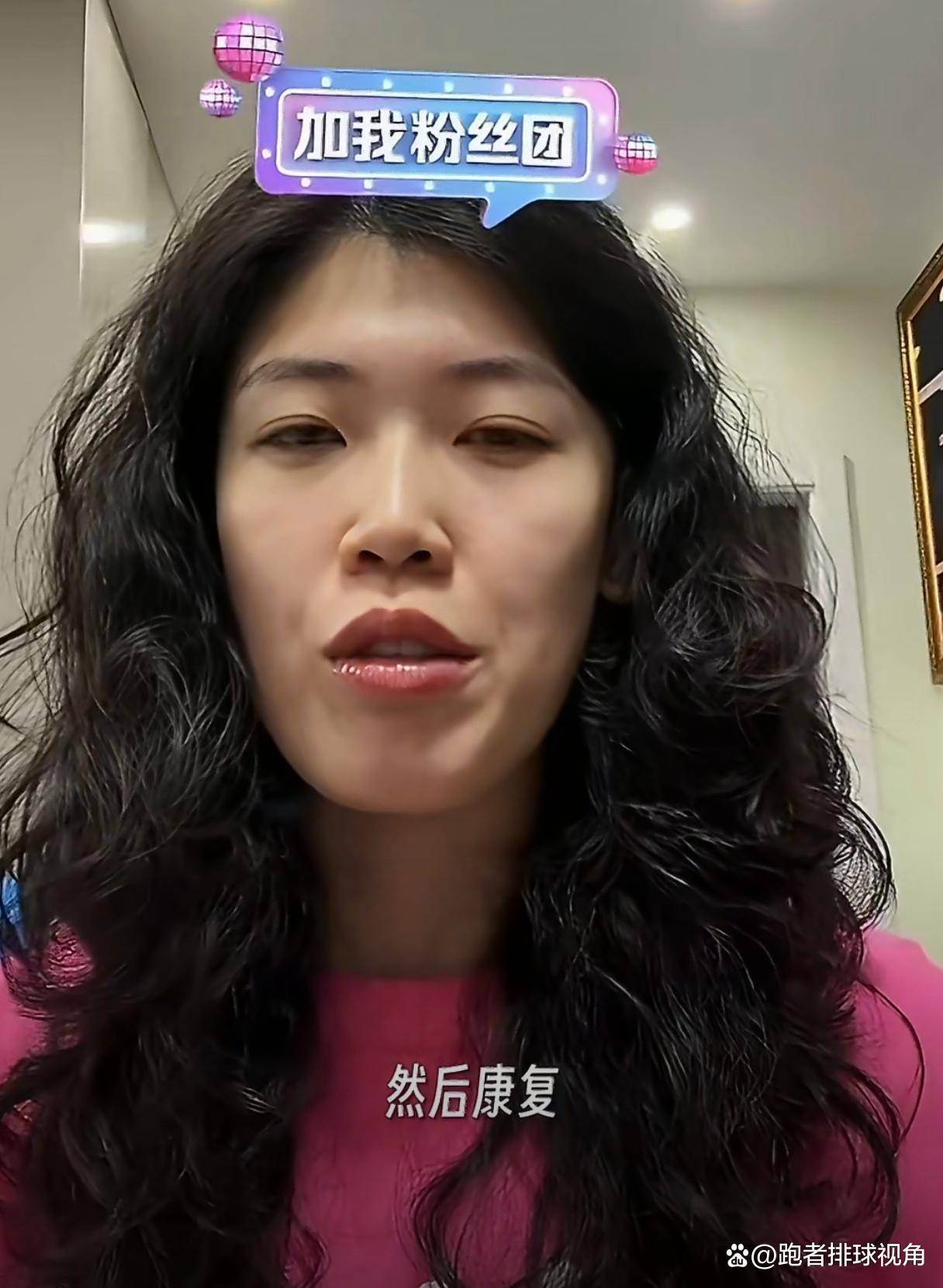 李盈莹直播首秀!回应留洋失败细节,曾因压力大失眠,亚锦赛难归