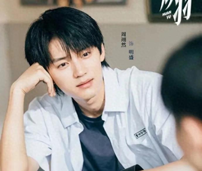 《焕羽》定档6月19日!张婧仪、周翊然演绎青春救赎悬疑故事