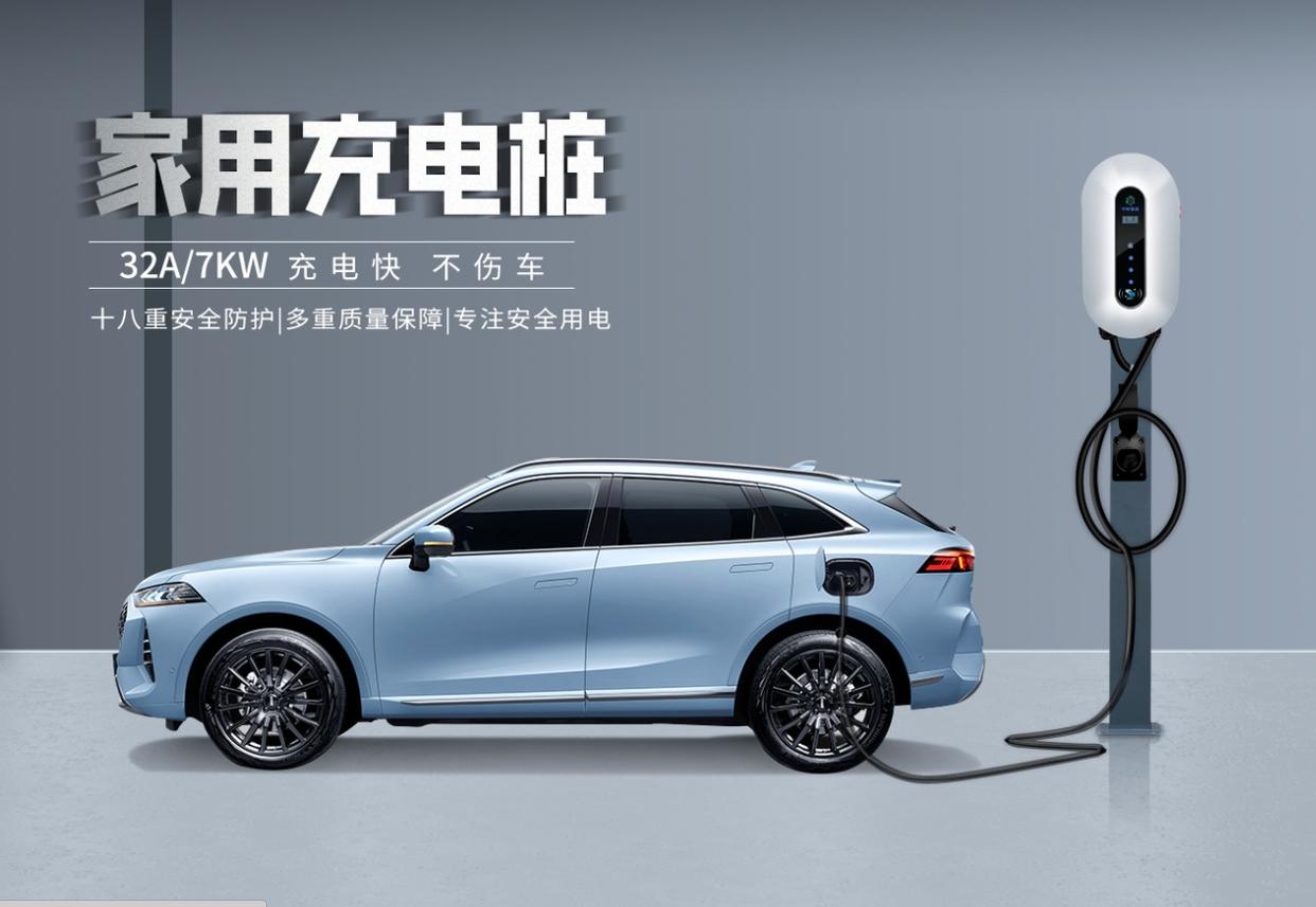 如何正确使用家用充电桩：安全、高效充电指南