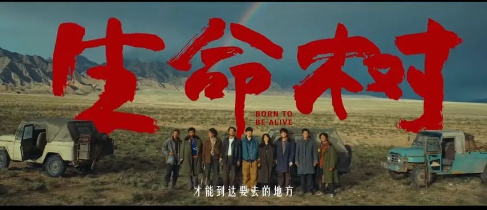 央视八套开播！40集现实题材剧定档！胡歌杨紫李光洁领衔11戏骨，又是2026年度黑马