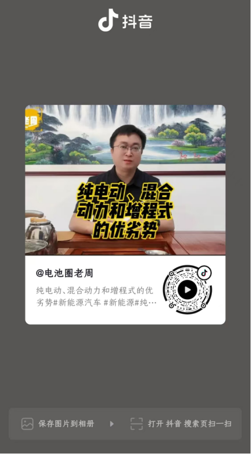 纯电动混合动力增程式的优劣势_电池百科_澎龙锂电官网