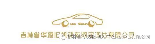 购车2到8年后汽车常见的故障,需警惕!