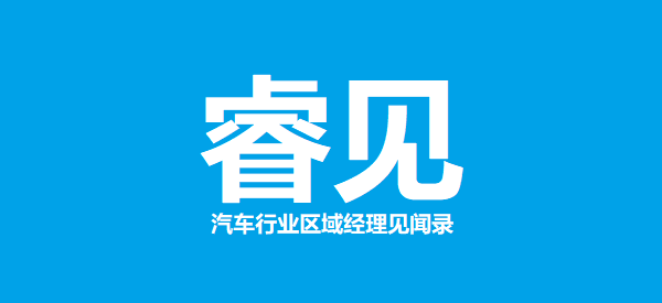 2025年新势力品牌销量出炉,零跑成为销冠,理想同比下滑迭出第一梯队