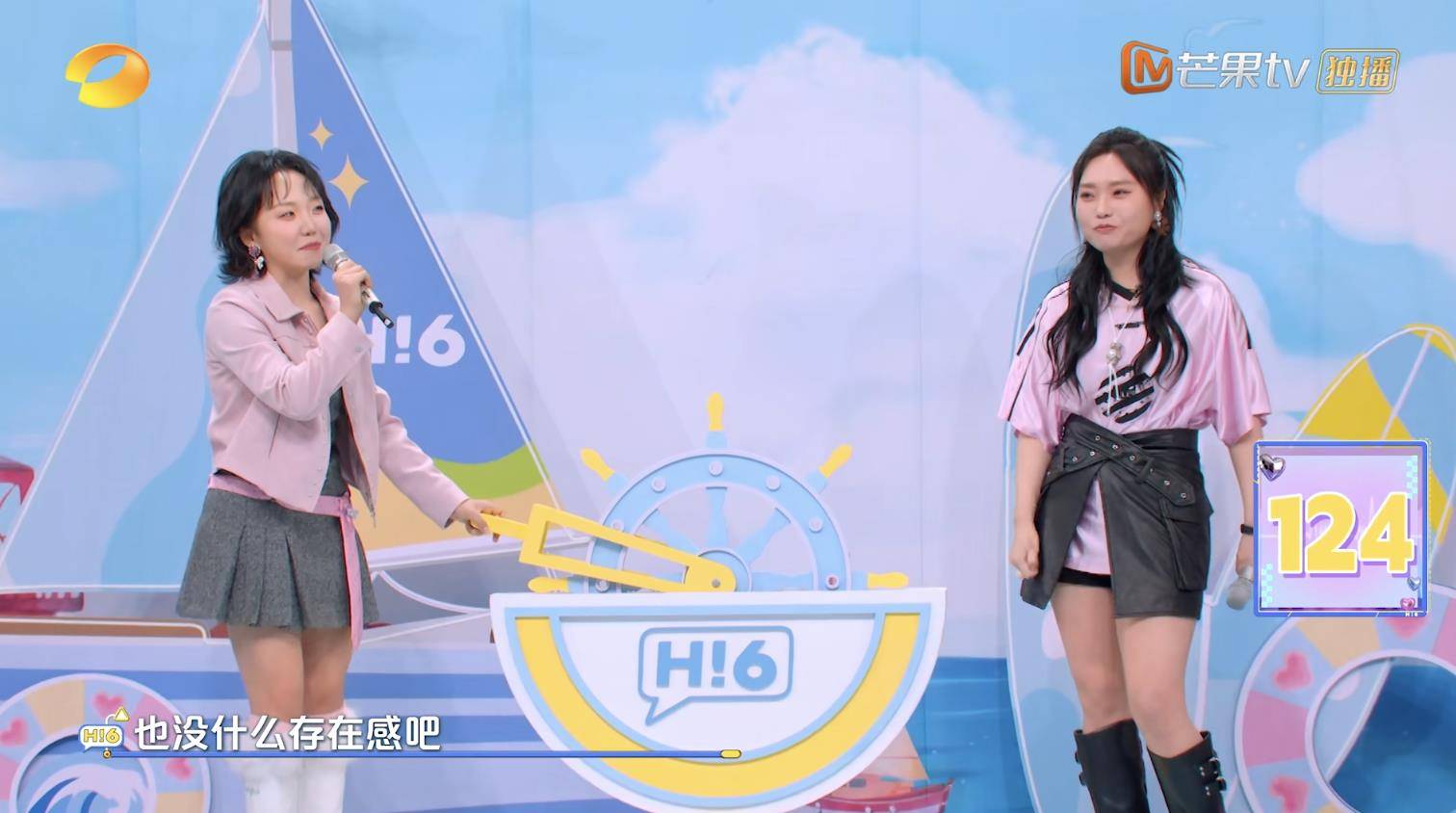 刘昊然、董子健做客《你好，星期六》，“损友互动”上了好几个热搜_杨迪_李雪琴_考验