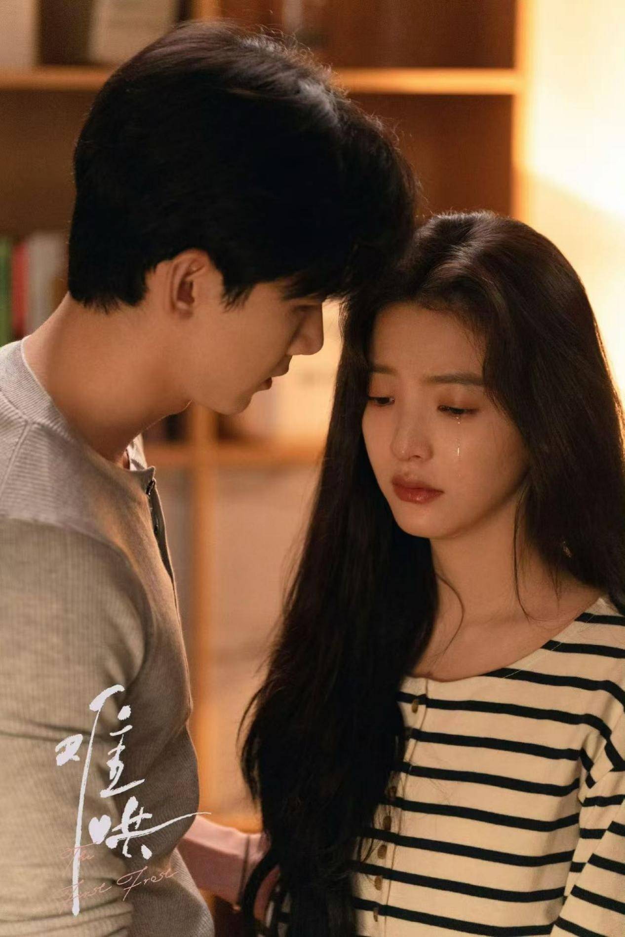 陈妍希周柯宇《狙击蝴蝶》获好评,偶像剧女主如何讨人爱?