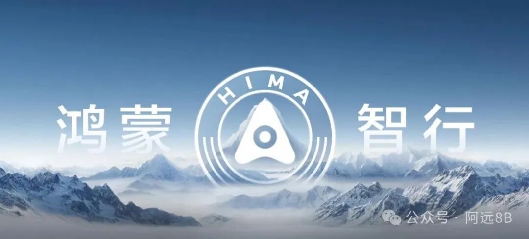 一觉醒来,6大新势力2026年销量目标已定