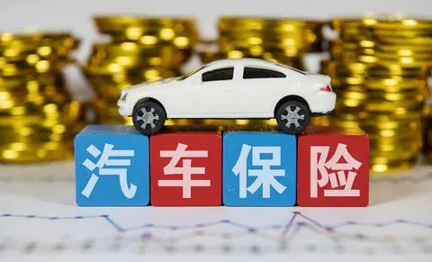 新能源车险“省钱”实操手册：用策略拿到最低价