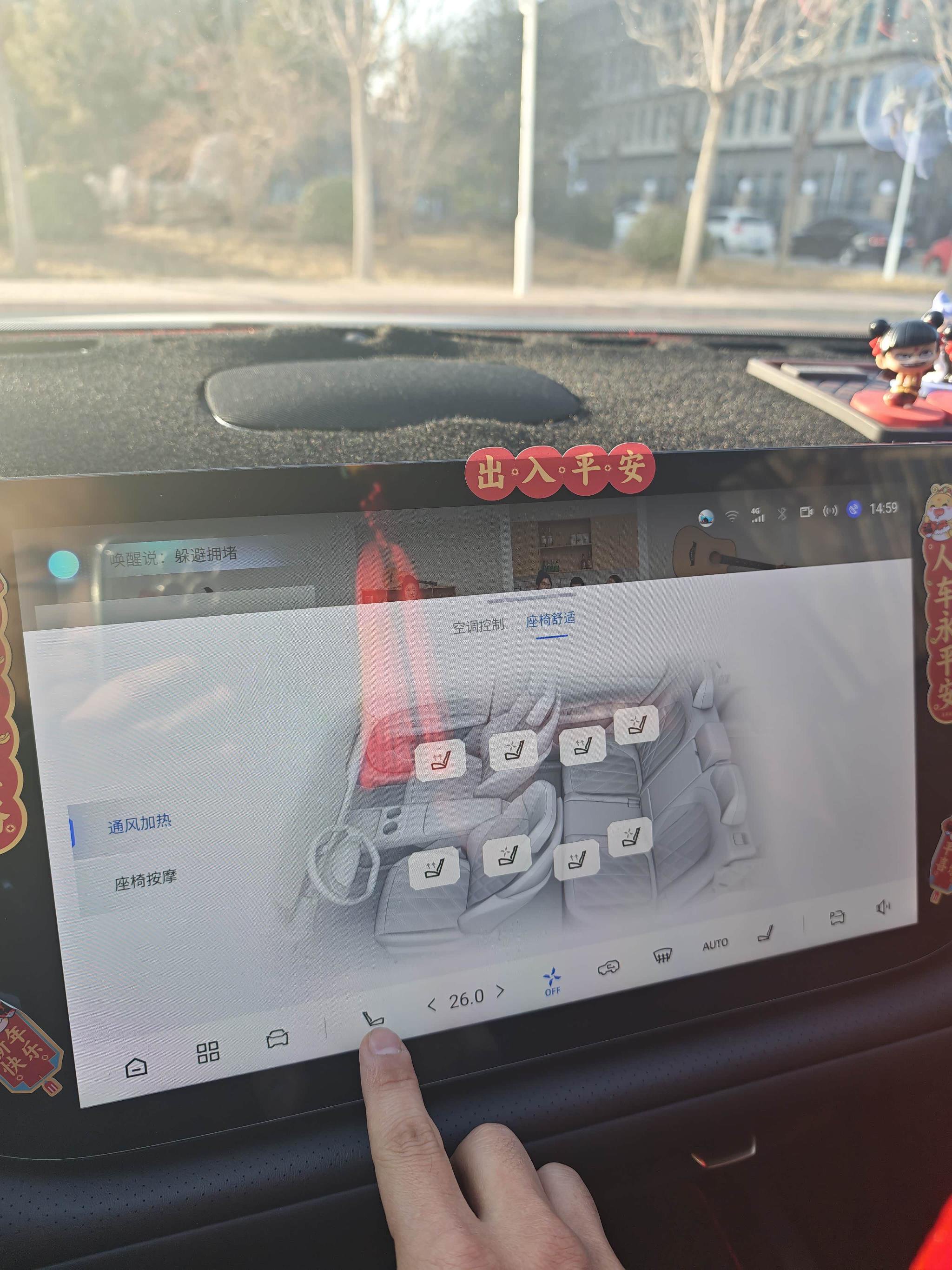 冬季离不开的舒适配置座椅加热