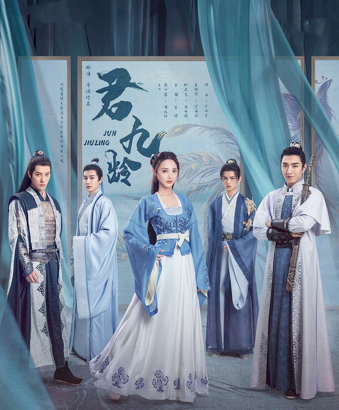 《君九龄》落魄公主换脸重生,彭小苒饰演事业型女主,打破恋爱脑