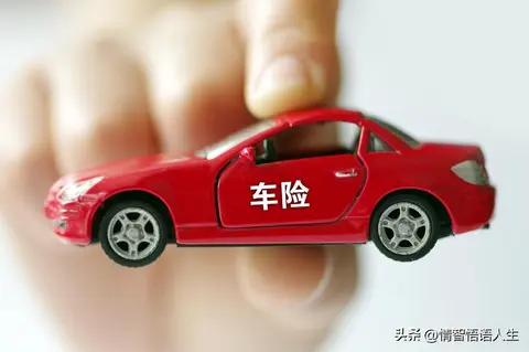 车险可以提前多久购买？车险可以推迟多久购买？脱保后保费增加吗