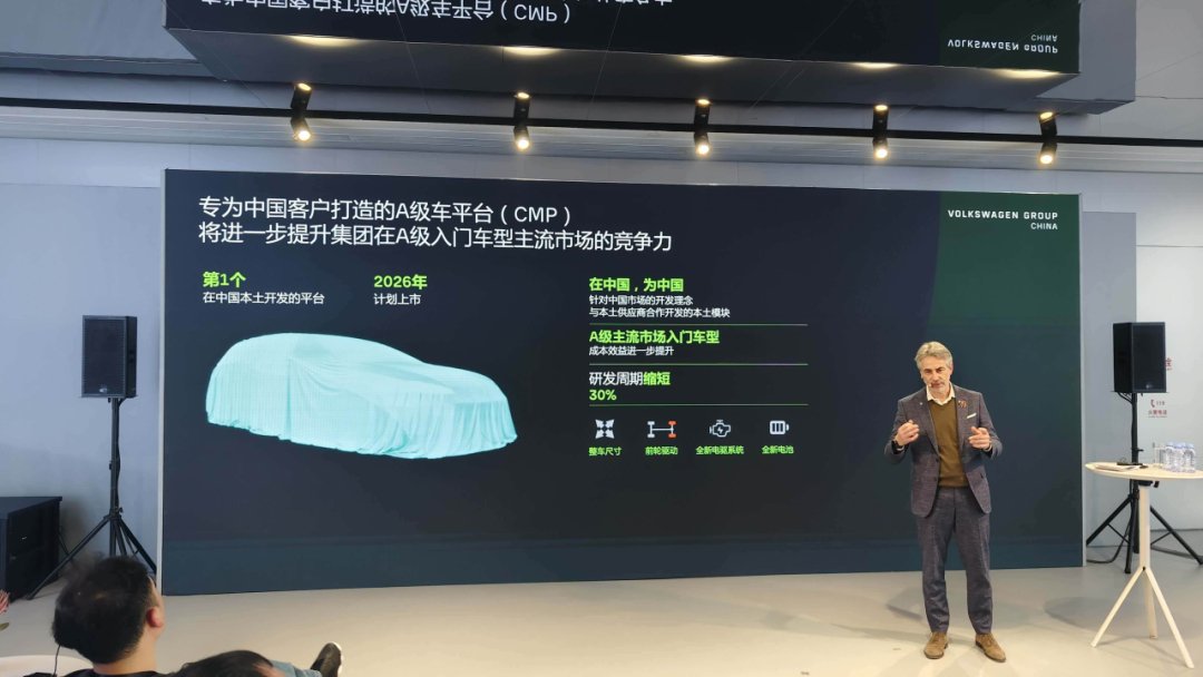 大众醒了，多款新车亮相上海车展，2026年产品大爆发