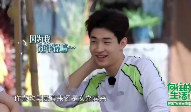 刘宪华听说女嘉宾要来瞬间活力满满，这反应太逗了！