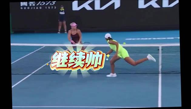 张帅搭档梅尔滕斯逆转晋级澳网女双四强